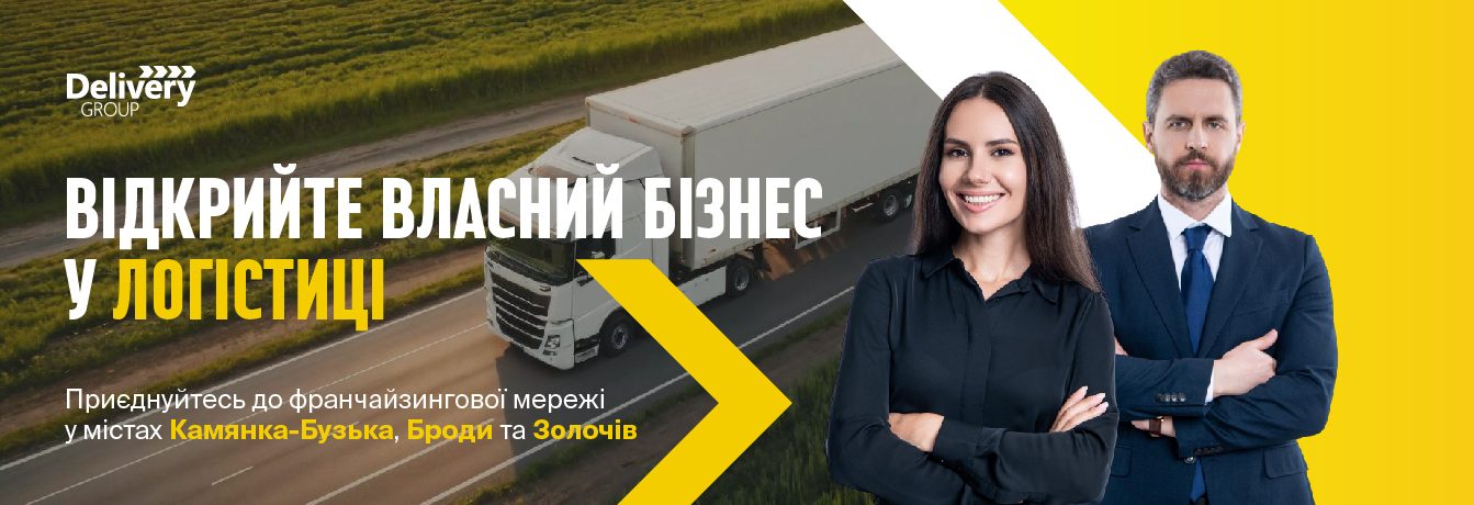 Вантажівка їде по дорозі
