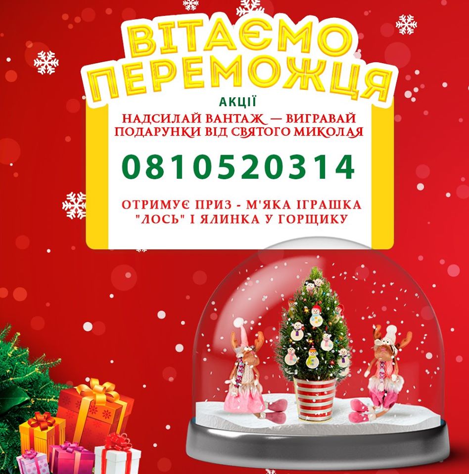 Новогодние Подарки Фирма Деливери Новогодние Подарки Фирма Деливери